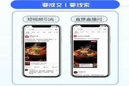 搜索引擎营销（SEM）的精准投放技巧案例