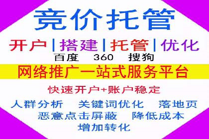 百度信息流广告的投放策略及某行业具体应用案例