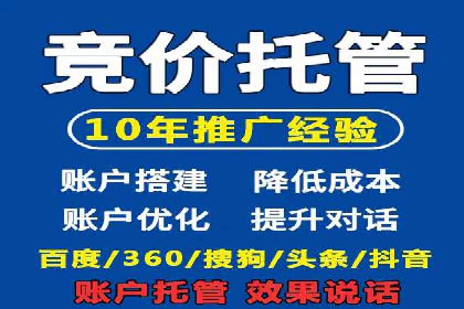 百度竞价包年服务如何助力中小企业发展？